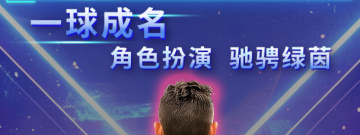 球场竞技题材手游合集