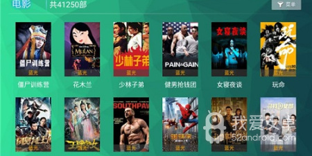 跟295影视同款的app合集