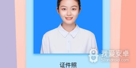 免费抠白底图app合集