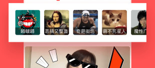 午夜拍拍福利视频app合集