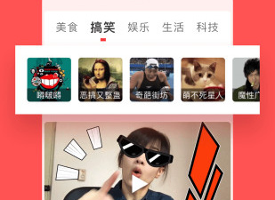 午夜拍拍福利视频app合集