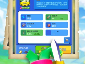 植物休闲大作战超全版本手游合集