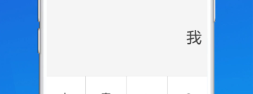 安卓手机实用app排行榜