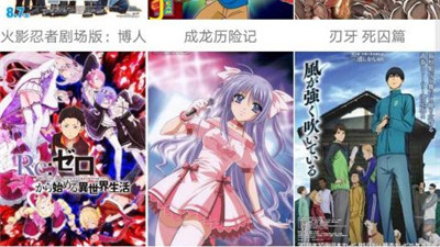 春秋影视全版本app合集