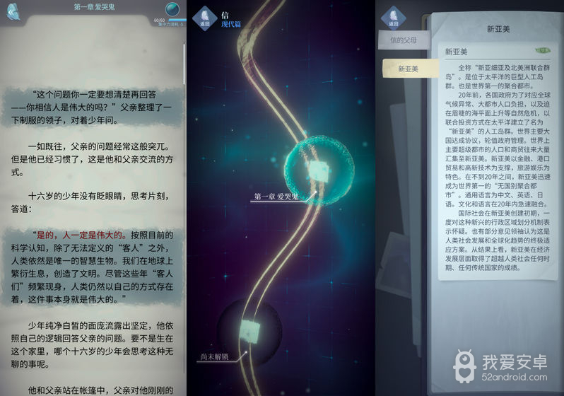 梦中的你免登录版