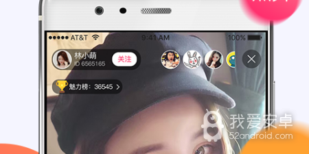 彩虹直播app合集