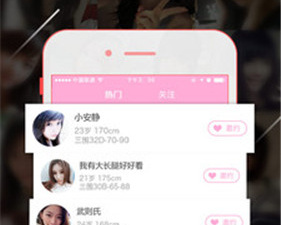 女仆直播破解版app合集