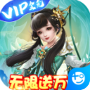 刀剑萌侠（GM射雕现金点）