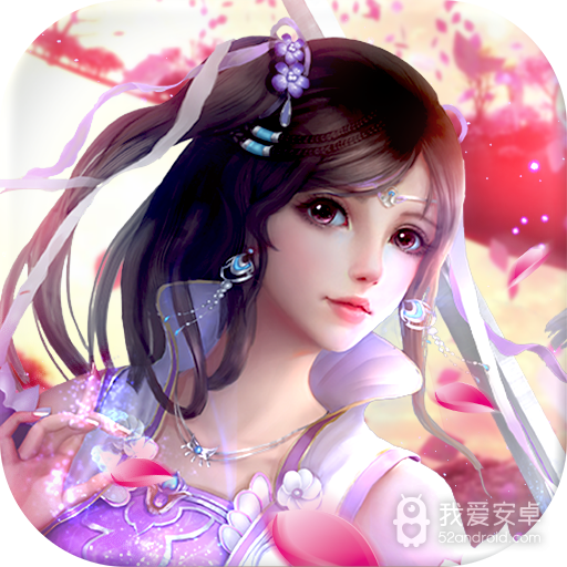 妖神传无限版