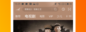 类似无限影视的app合集