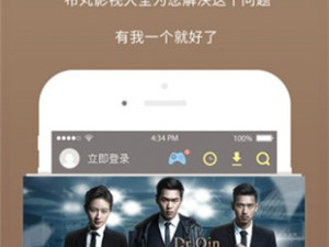 跟幻想影院同款的app合集