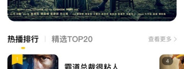 跟泡面影视相似的app合集