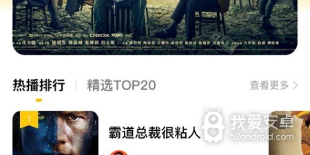 跟泡面影视相似的app合集