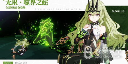 和崩坏星穹铁道一样的手游合集