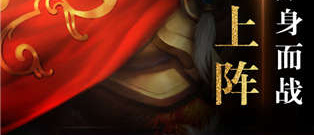 类似无双西游的手游合集