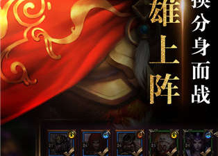 类似无双西游的手游合集