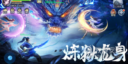 跟剑踪一样的手游合集