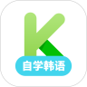 韩语学习软件