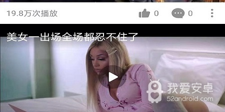 乐乐视频破解版app合集