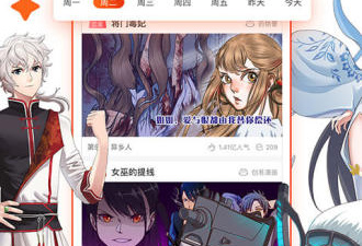 和age动漫类似的app合集