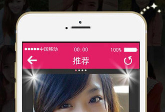 来宾附近约会app合集