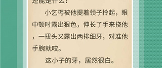 好用免费的小说听书app合集