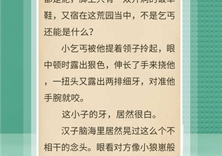 好用免费的小说听书app合集