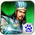 三国世界免费版