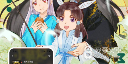人气漫改手游合集