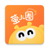 萤火圈免vip版