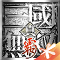 真三国无双霸无限资源版