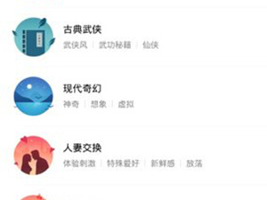 嘿嘿连载所有版本app合集