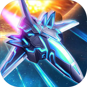 星际雷霆免费版