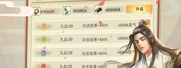 创新型文字手游合集