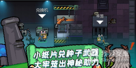 好玩的地牢打怪手游合集