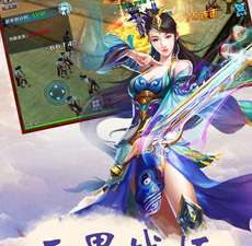 跟寻龙剑一样的手游合集