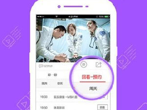 十大看福利短视频的app合集