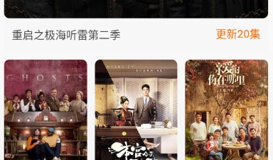 类似蜜橙视频的app合集