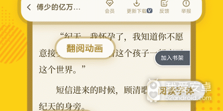 和全民小说相似的app合集