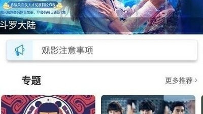 和大熊影视一样的app合集