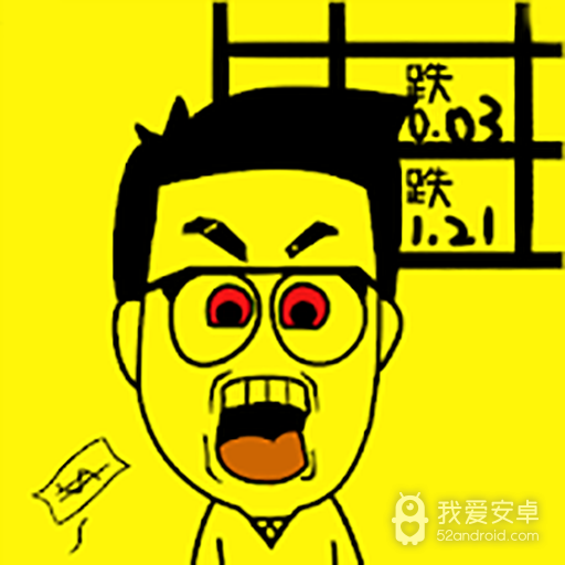 超级大富翁原版
