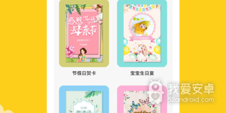 智能手环提醒app合集