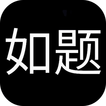 大小姐的枯燥一天2022