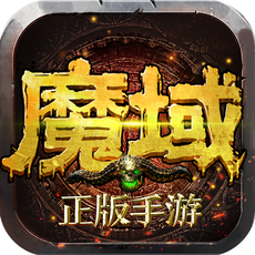 魔域手游(交易密码功能)