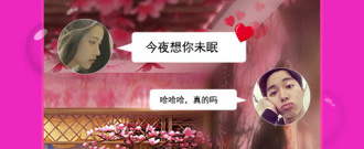 庆阳聊天交友app合集
