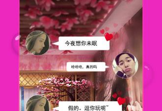 男人陪聊天挣钱的app合集