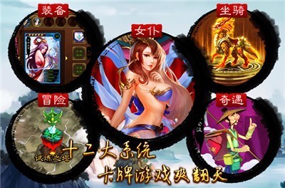 美姬大战1.3.0版