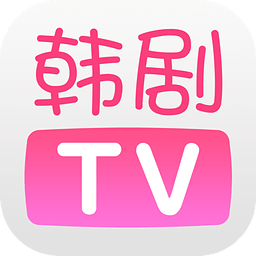 韩剧tv vip版