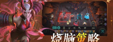 和地下城与王国类似的手游合集