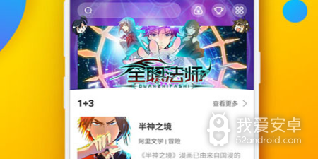 可以免费看亲子餐厅的妈妈们韩漫漫画的app合集